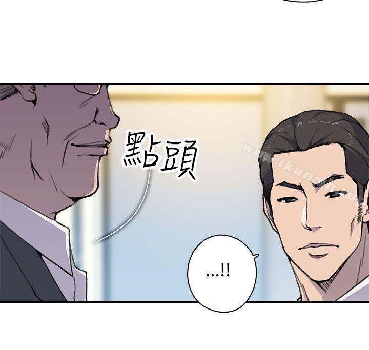 偷窥俱乐部第4话