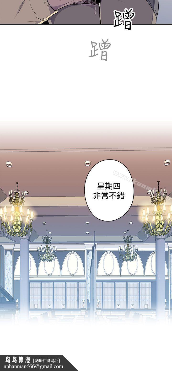 偷窥俱乐部第4话