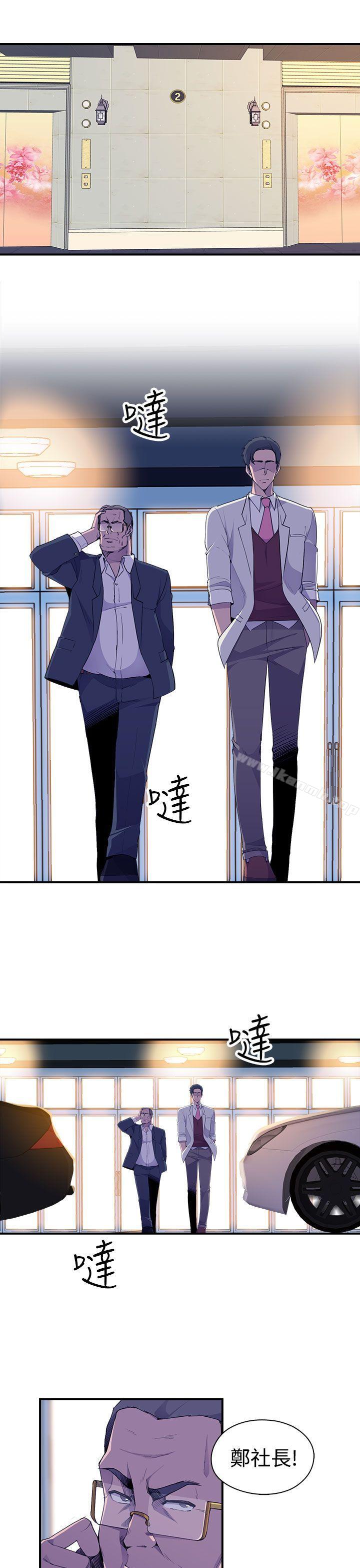 偷窥俱乐部第4话