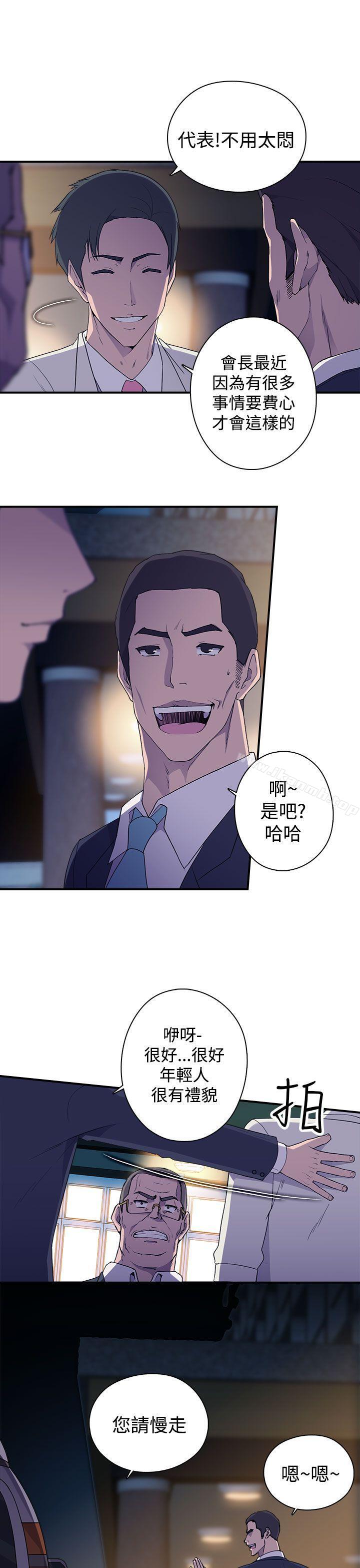 偷窥俱乐部第4话