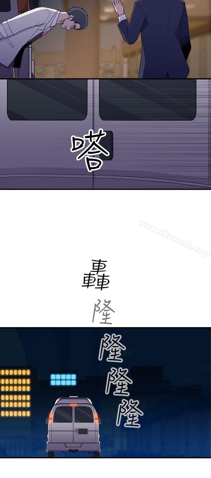 偷窥俱乐部第4话