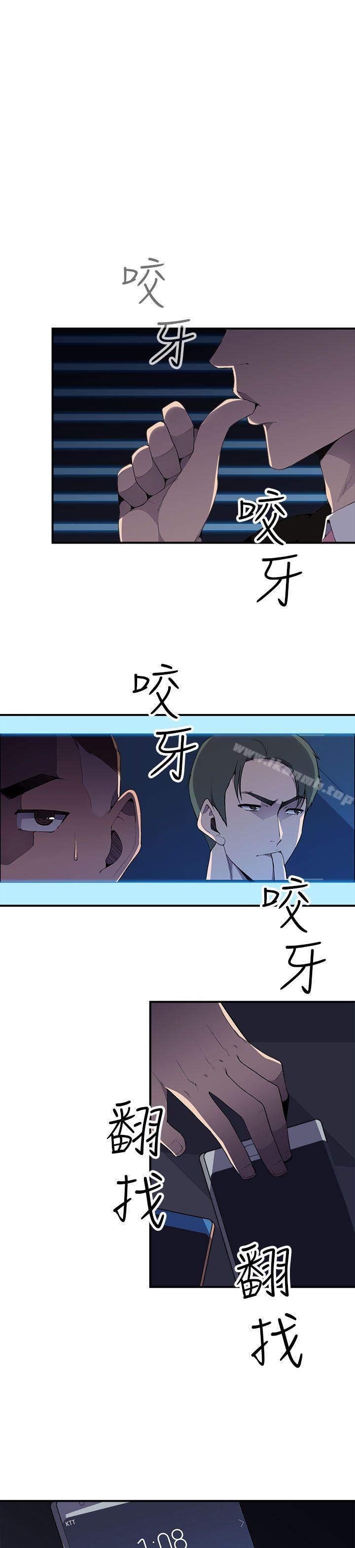 偷窥俱乐部第4话