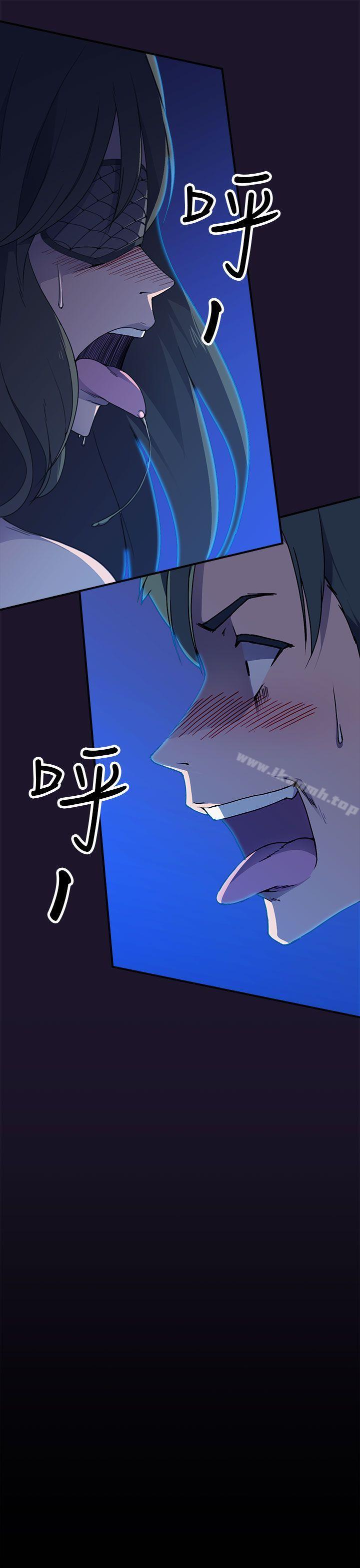 偷窥俱乐部第4话