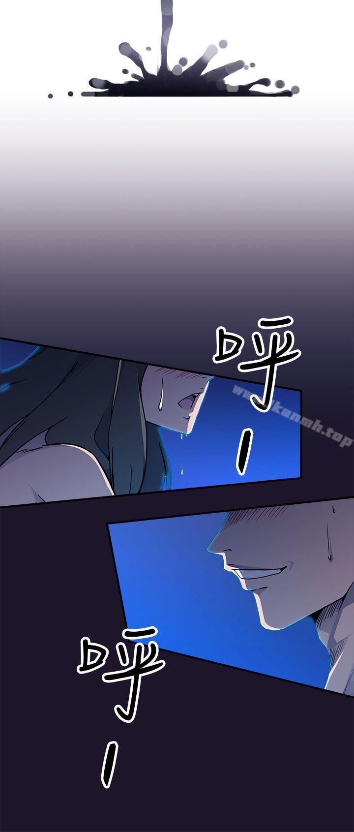 偷窥俱乐部第4话