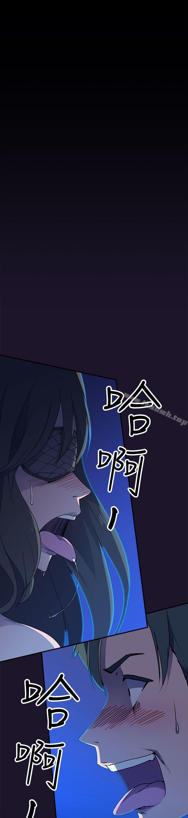 偷窥俱乐部第5话