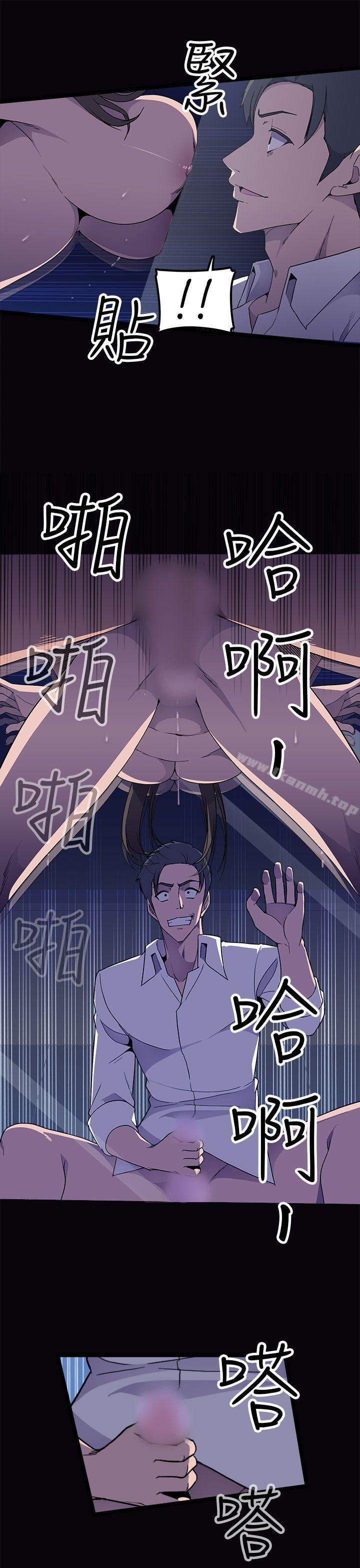 偷窥俱乐部第5话