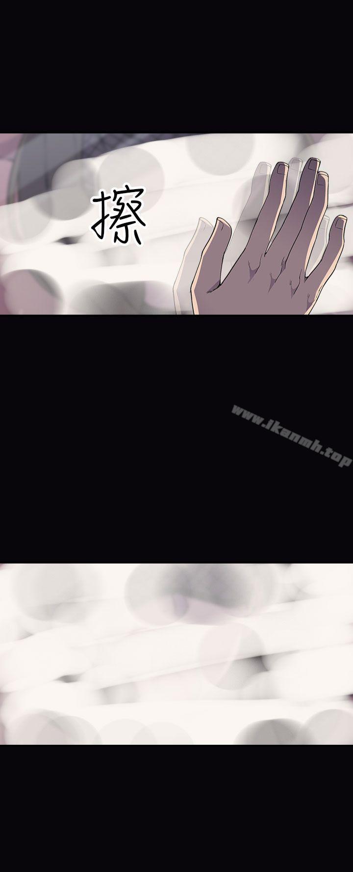 偷窥俱乐部第5话