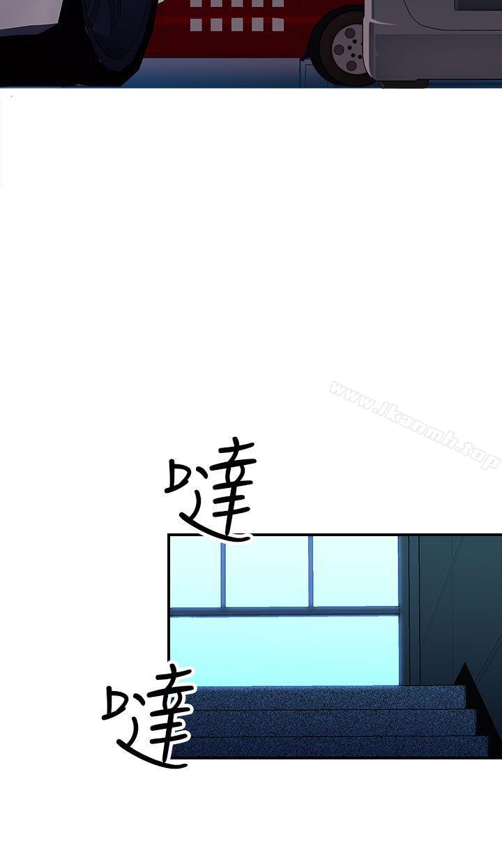 偷窥俱乐部第5话
