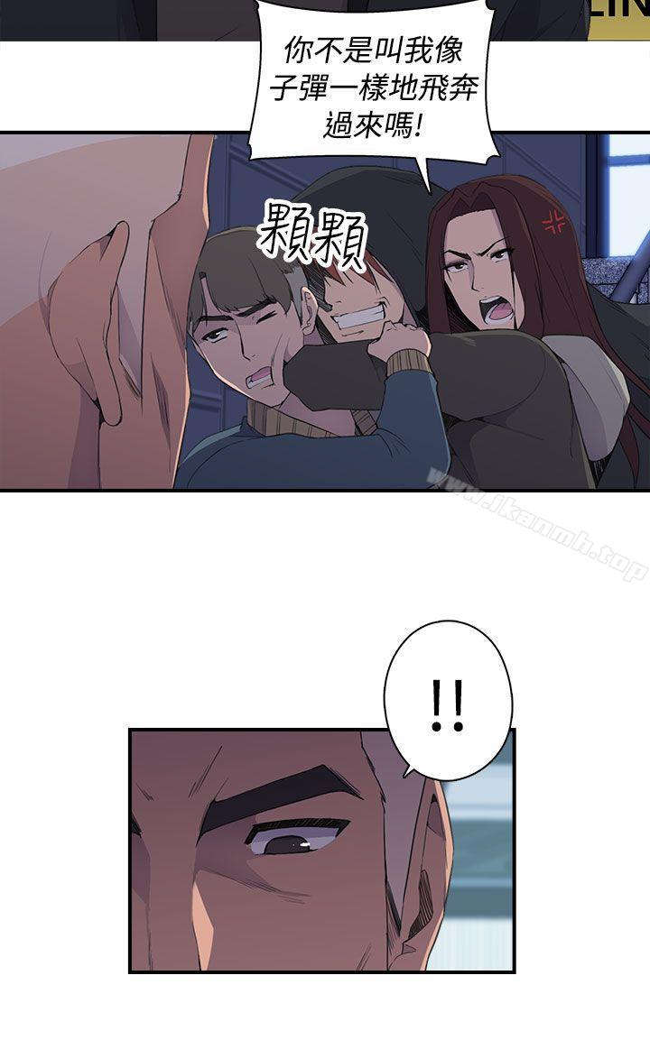 偷窥俱乐部第5话