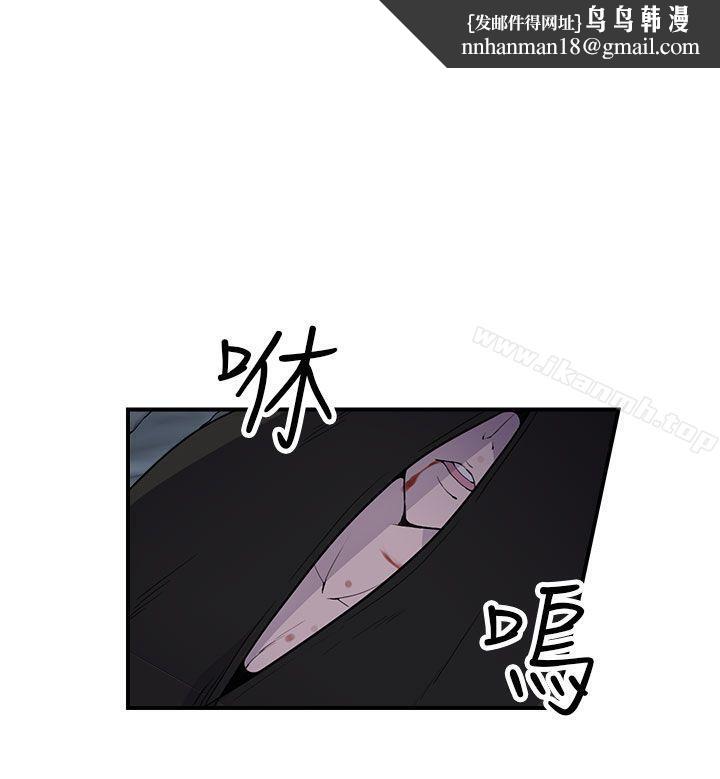 偷窥俱乐部第5话