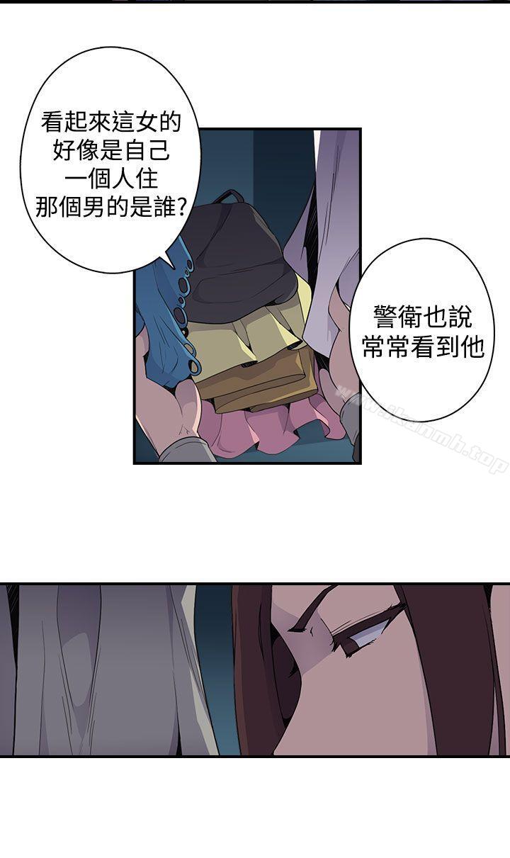 偷窥俱乐部第5话