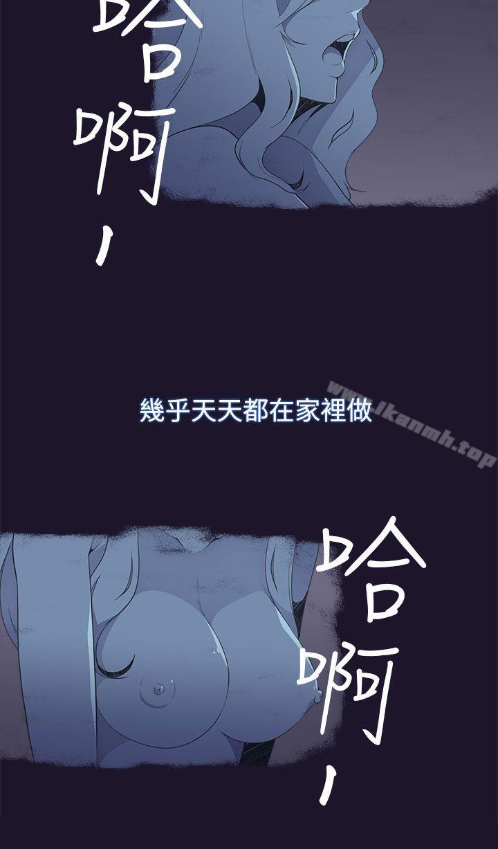 偷窥俱乐部第5话
