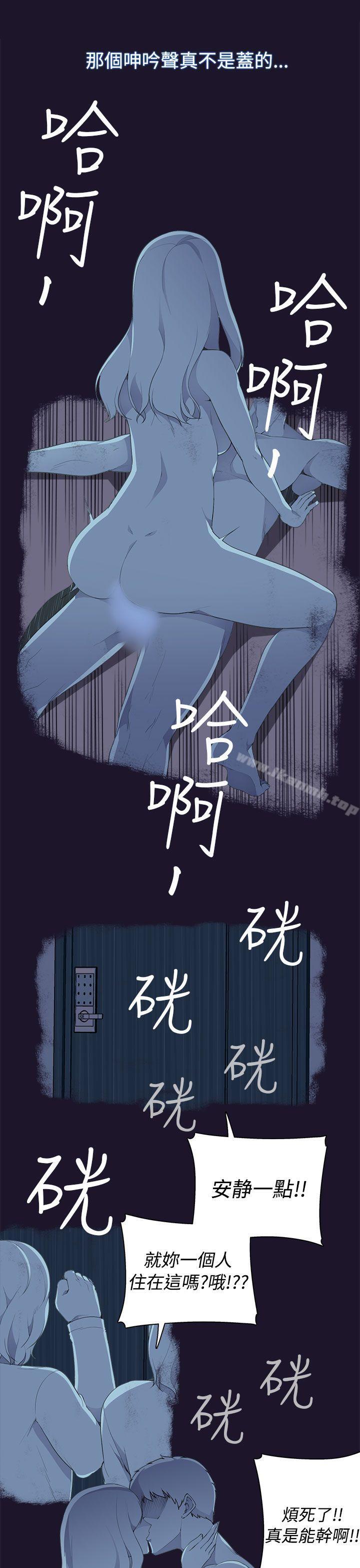 偷窥俱乐部第5话