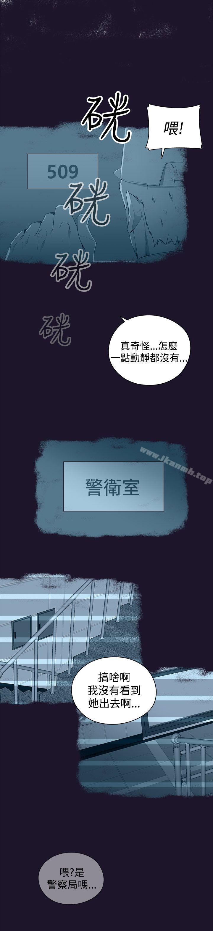 偷窥俱乐部第5话