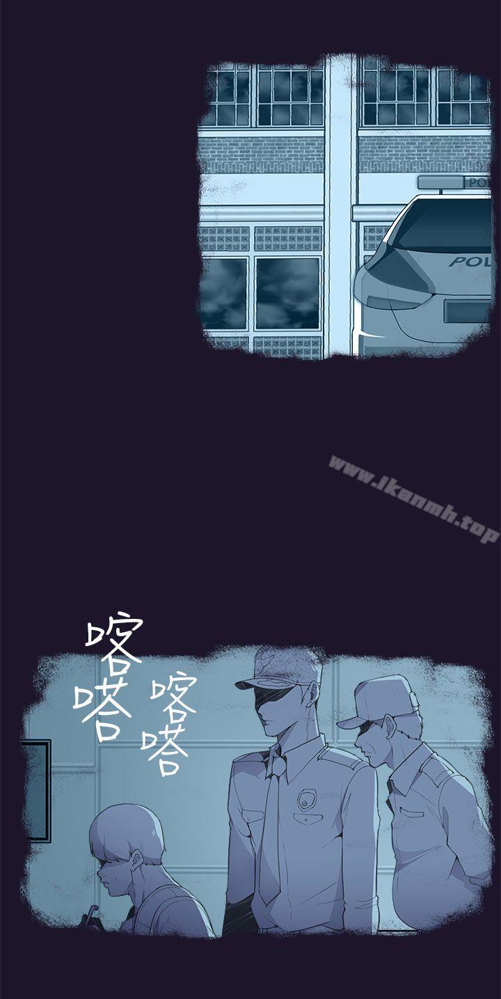 偷窥俱乐部第5话