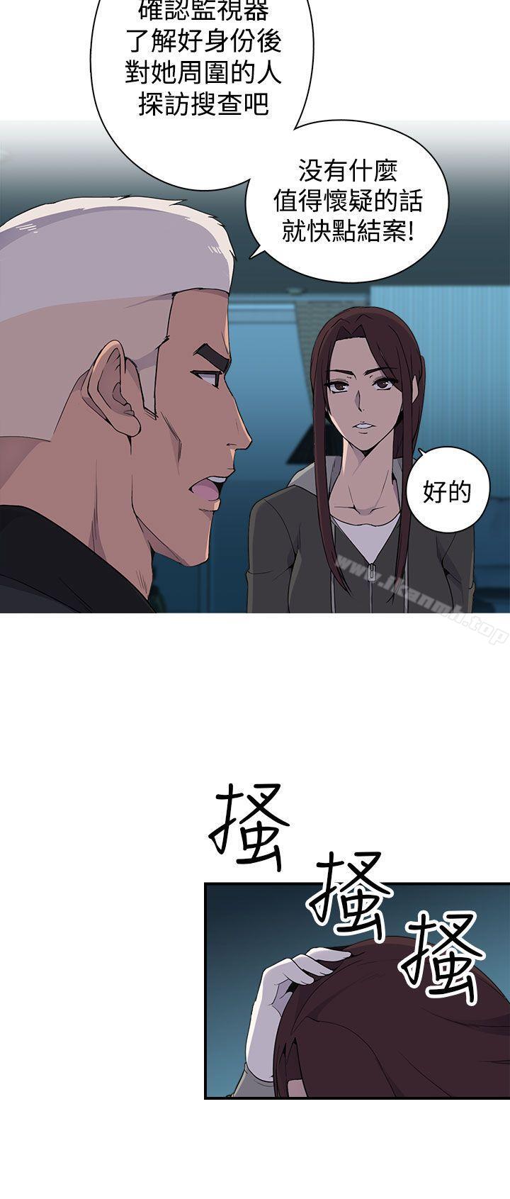 偷窥俱乐部第5话