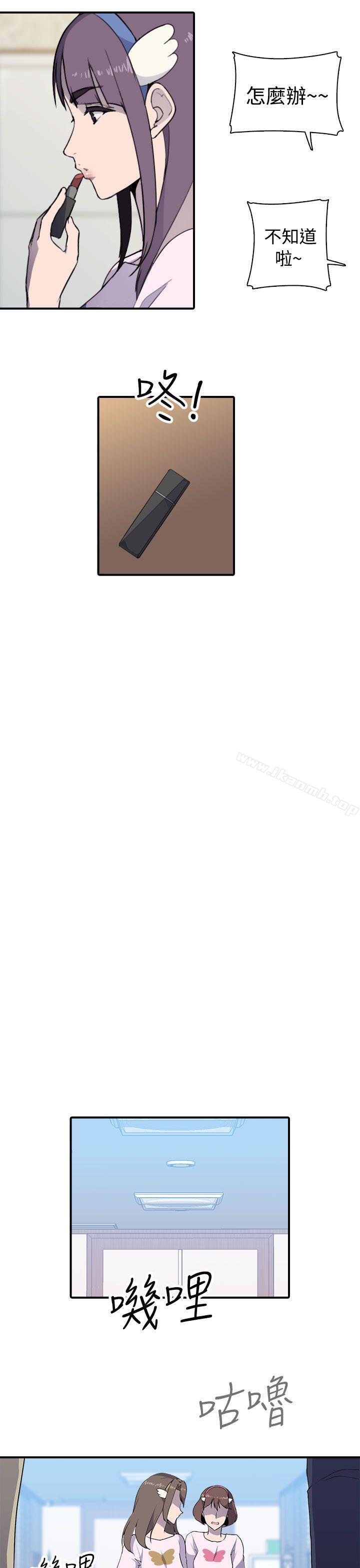 偷窥俱乐部第6话