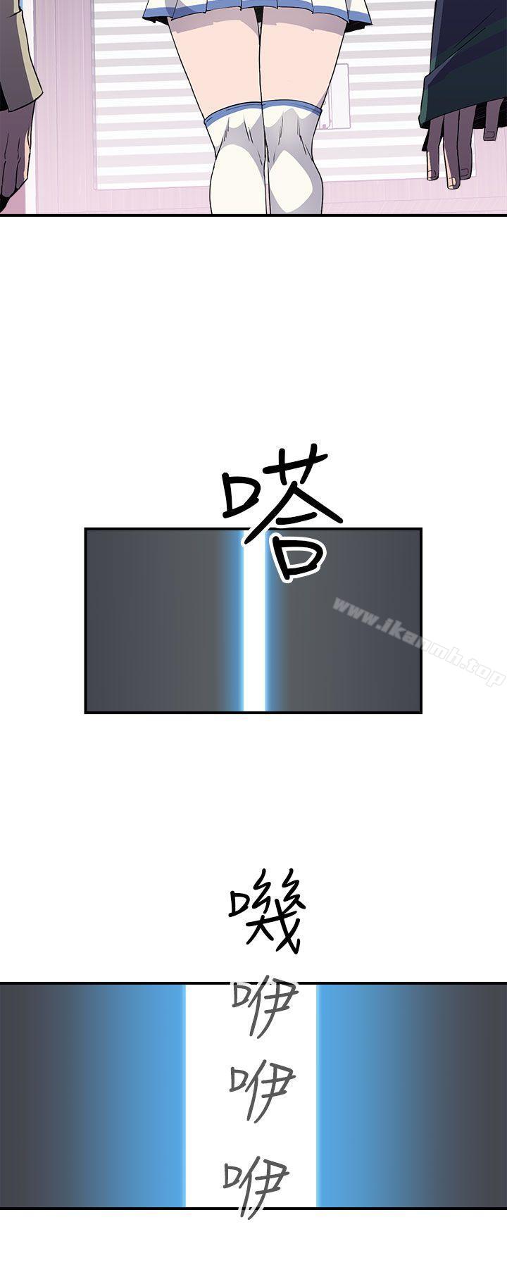 偷窥俱乐部第6话