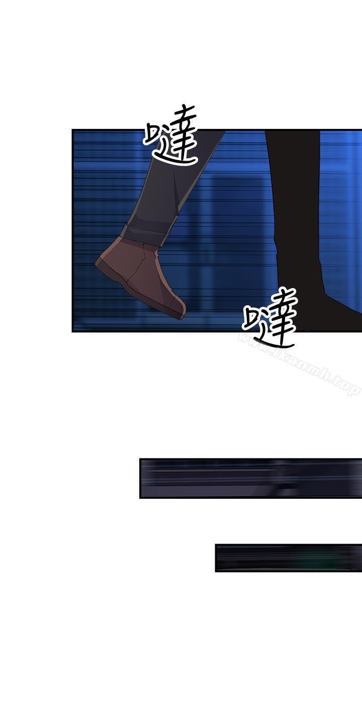 偷窥俱乐部第6话