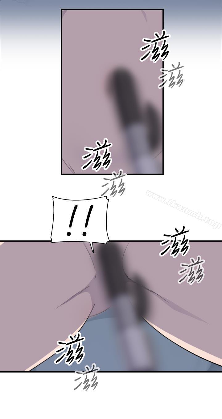 偷窥俱乐部第6话