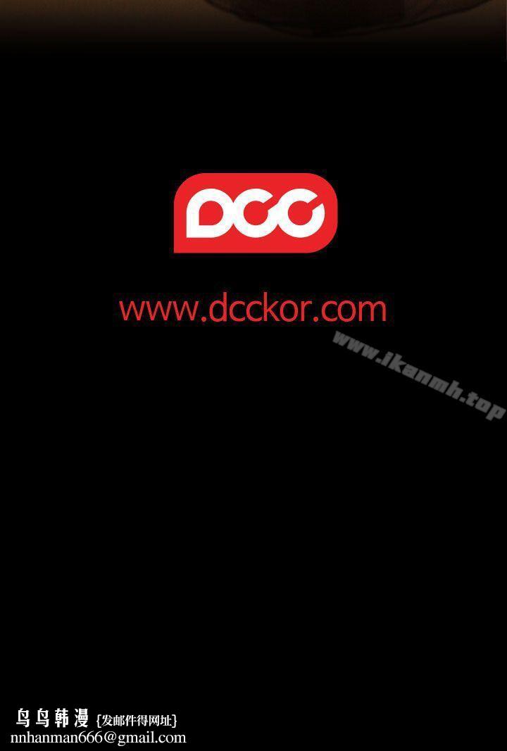 偷窥俱乐部第6话