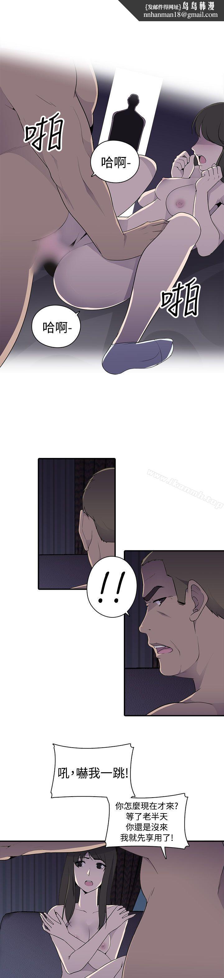 偷窥俱乐部第7话