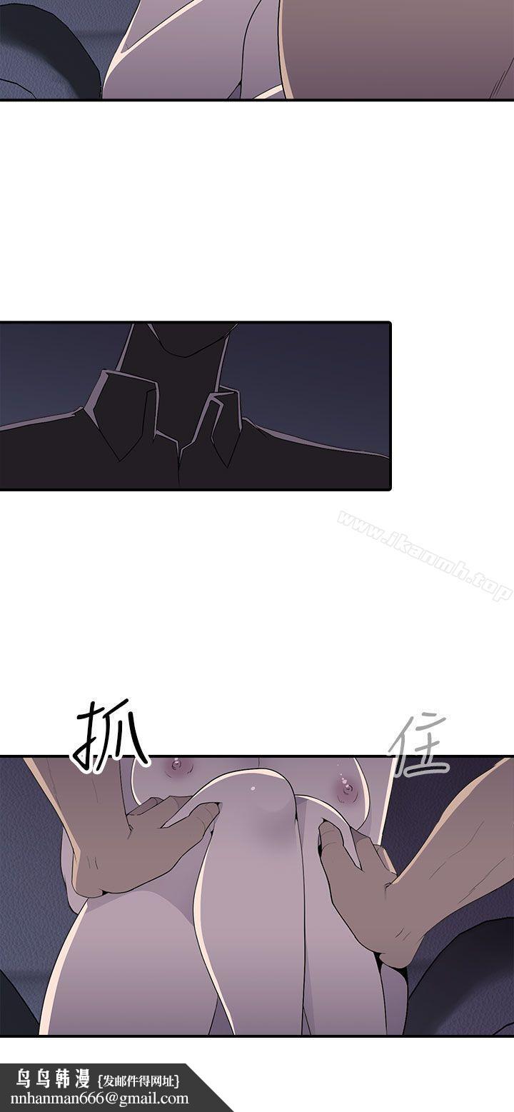 偷窥俱乐部第7话