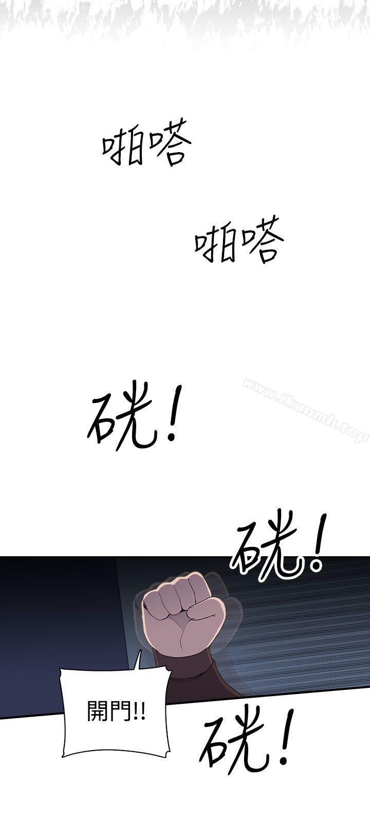 偷窥俱乐部第7话