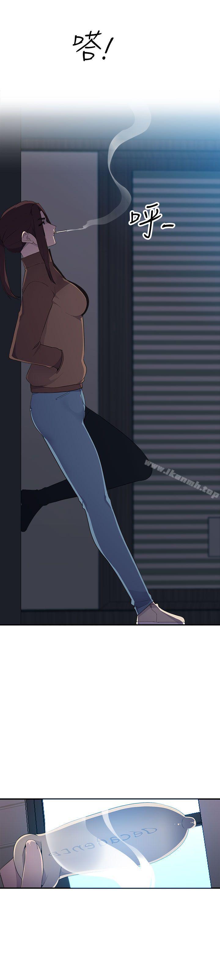 偷窥俱乐部第8话