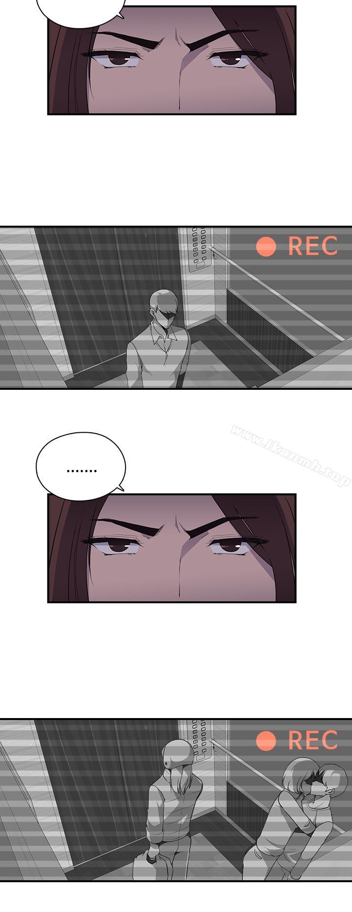 偷窥俱乐部第8话