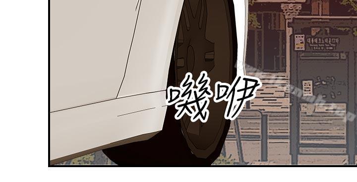 偷窥俱乐部第8话