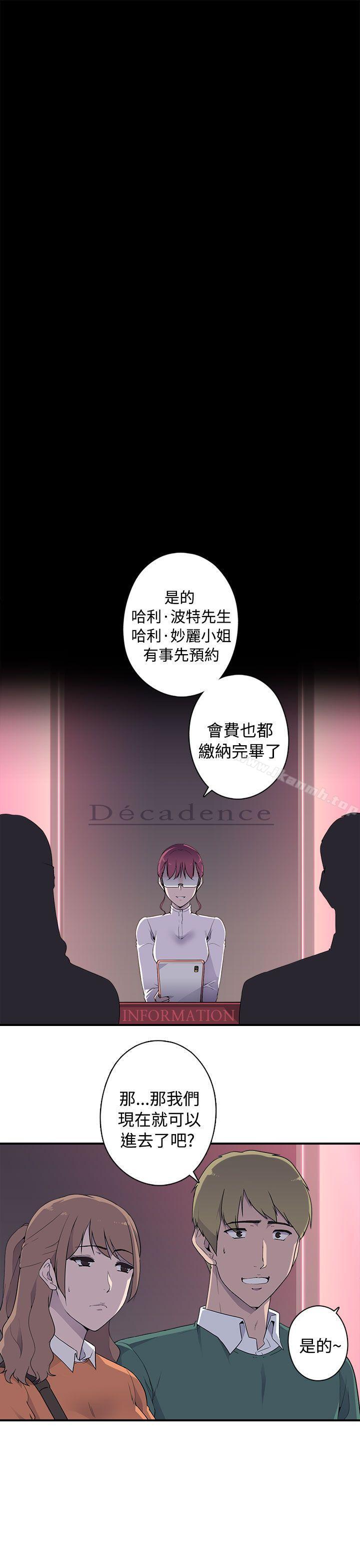 偷窥俱乐部第9话