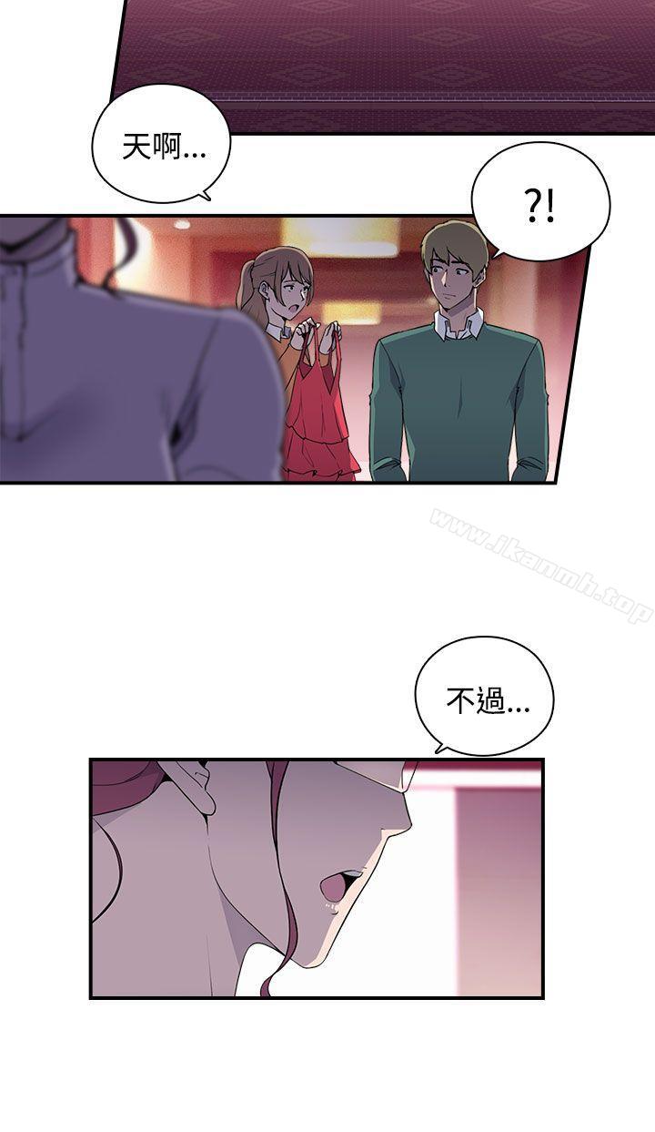 偷窥俱乐部第9话