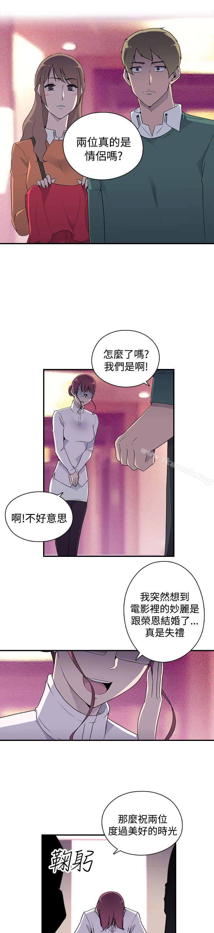 偷窥俱乐部第9话