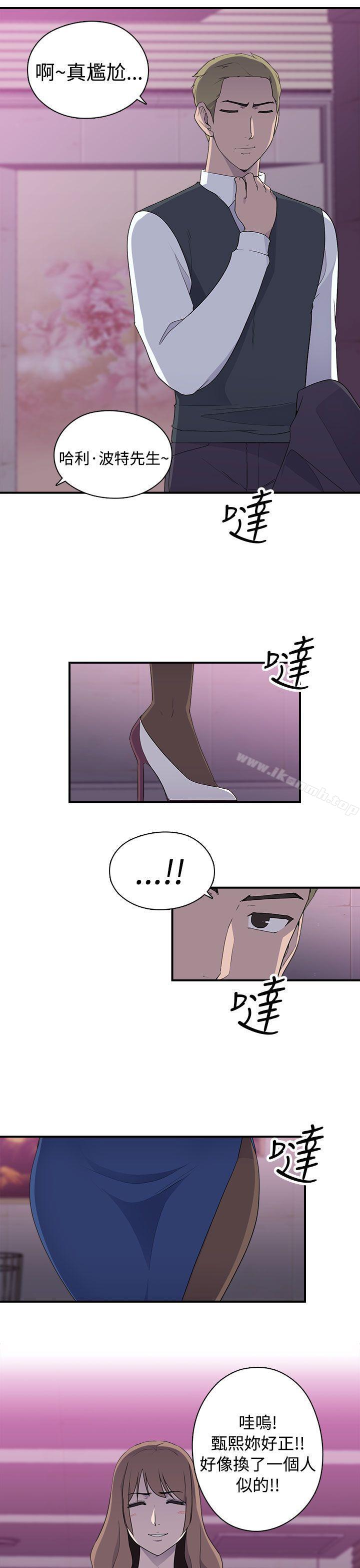 偷窥俱乐部第9话