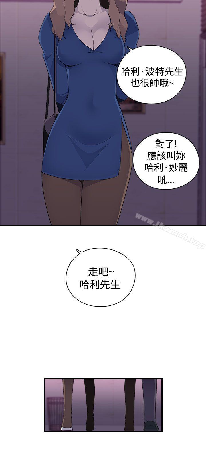 偷窥俱乐部第9话