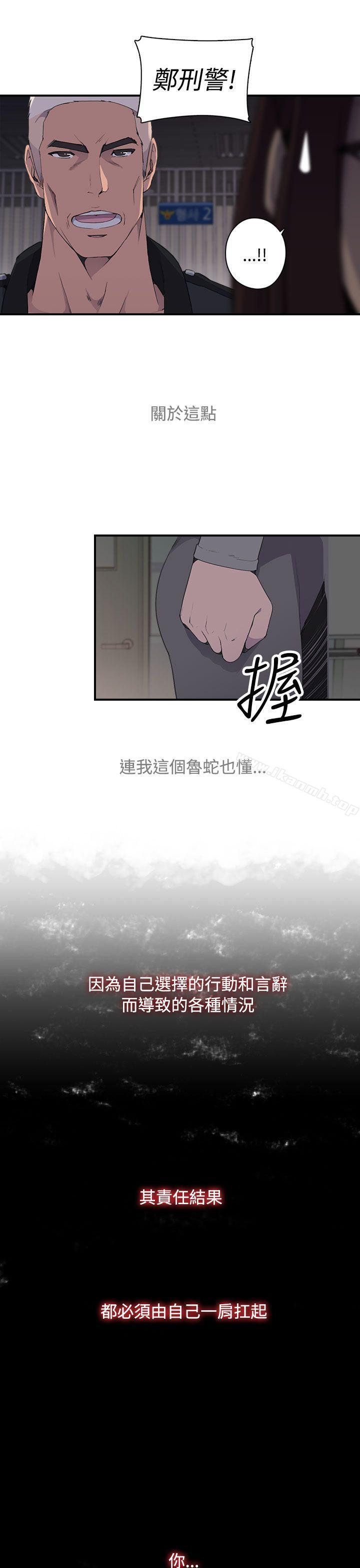 偷窥俱乐部第10话
