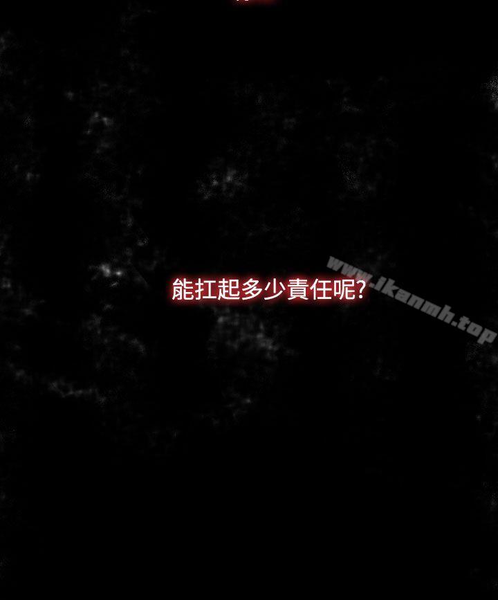 偷窥俱乐部第10话
