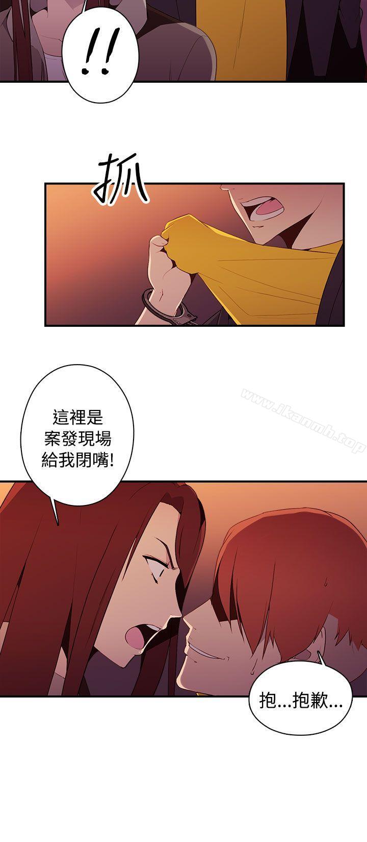偷窥俱乐部第11话