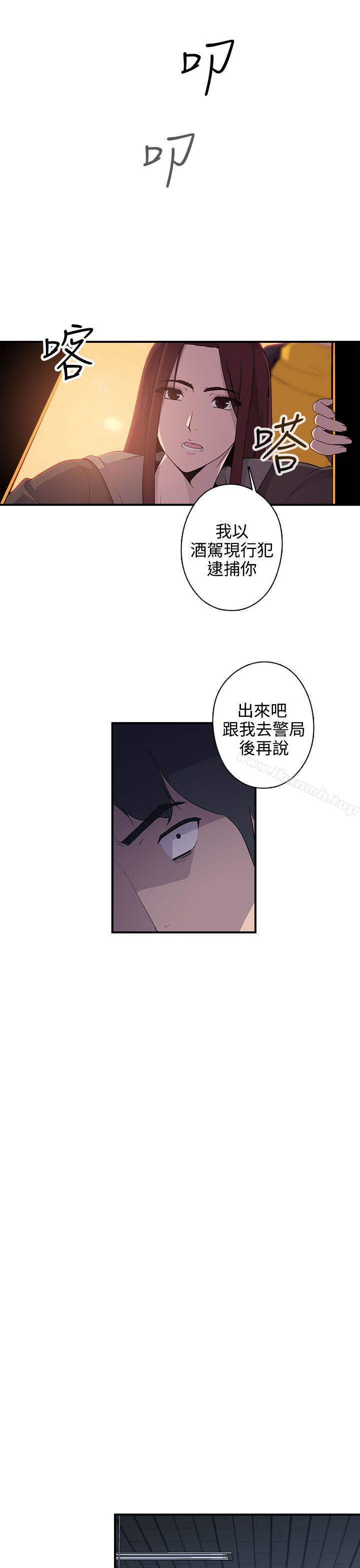 偷窥俱乐部第11话