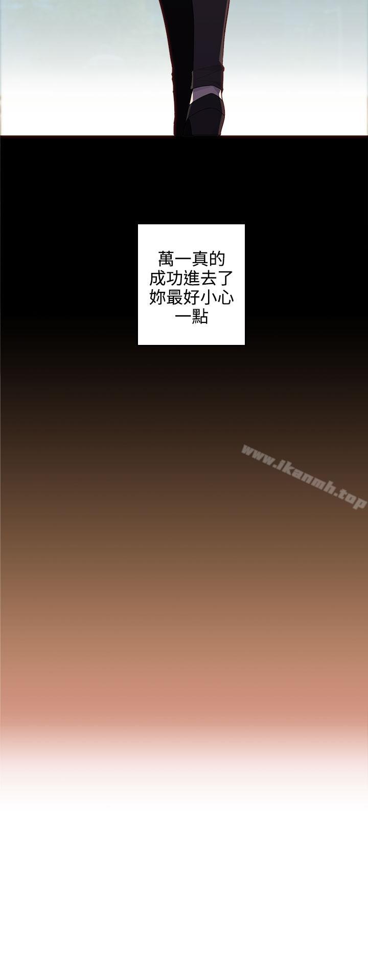 偷窥俱乐部第11话