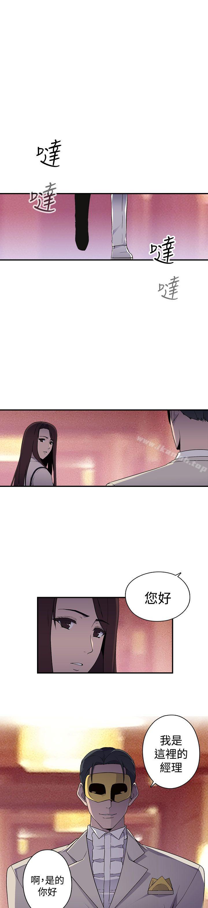 偷窥俱乐部第12话