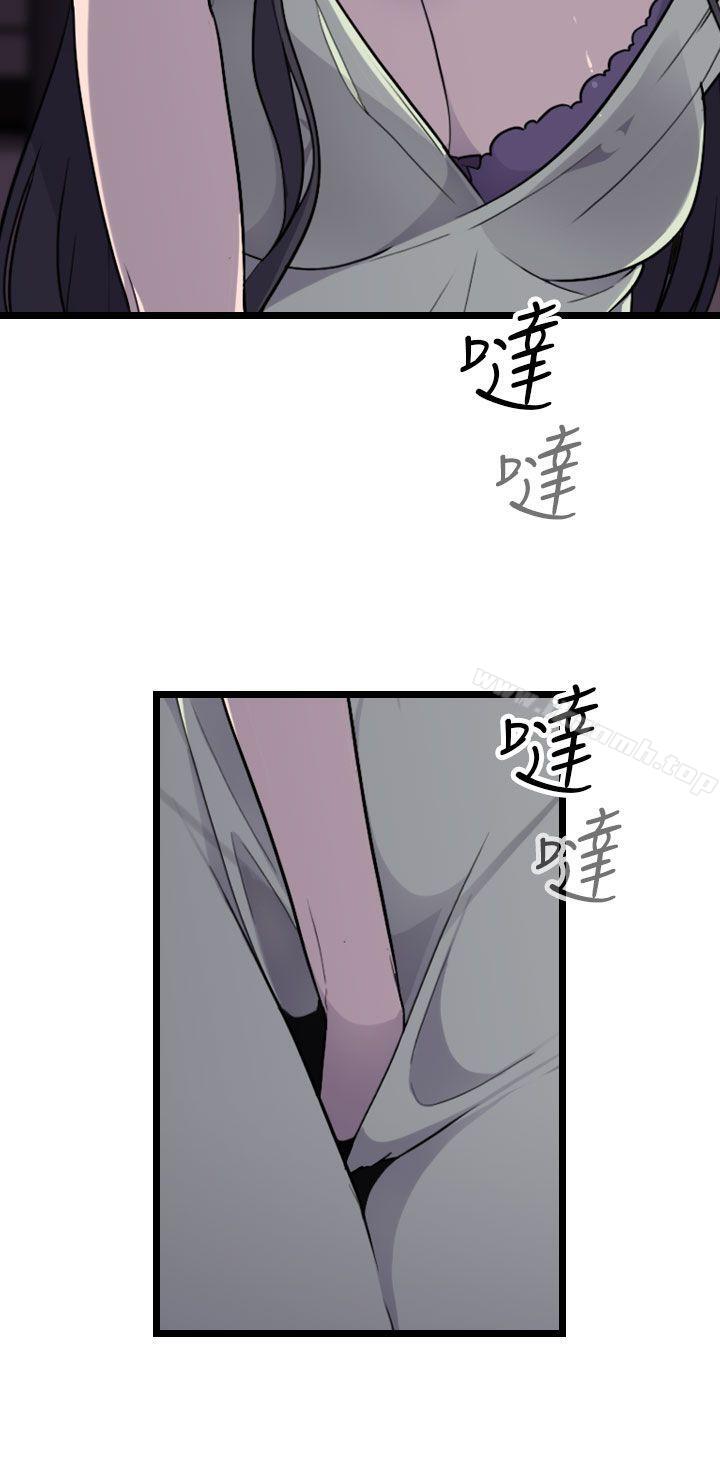 偷窥俱乐部第13话