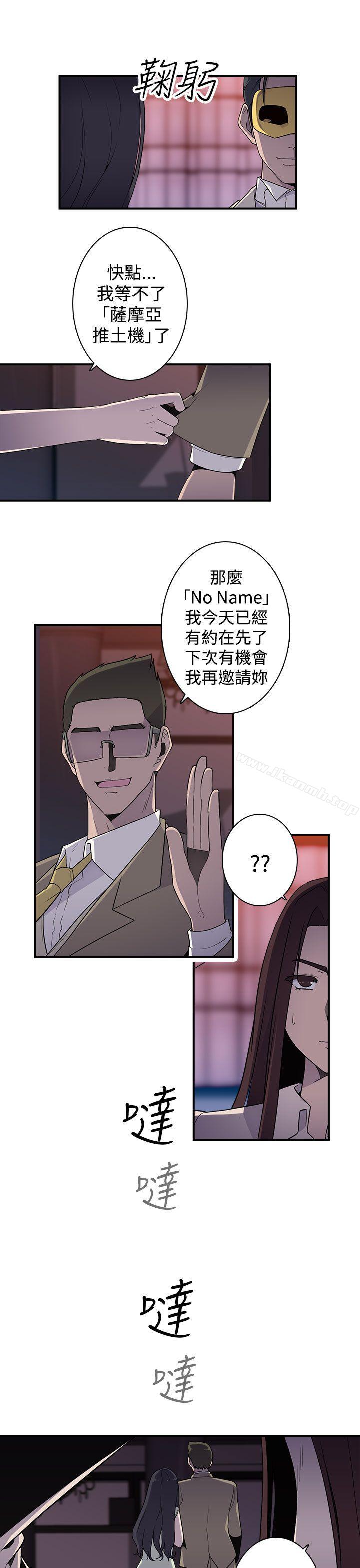 偷窥俱乐部第13话