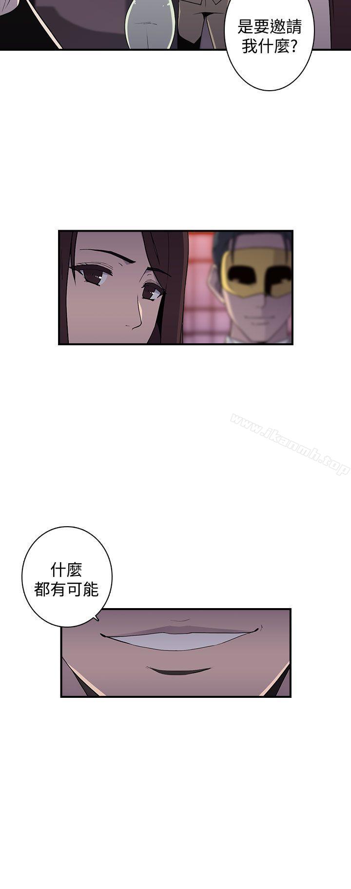 偷窥俱乐部第13话