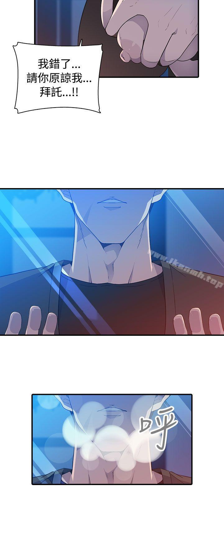 偷窥俱乐部第13话