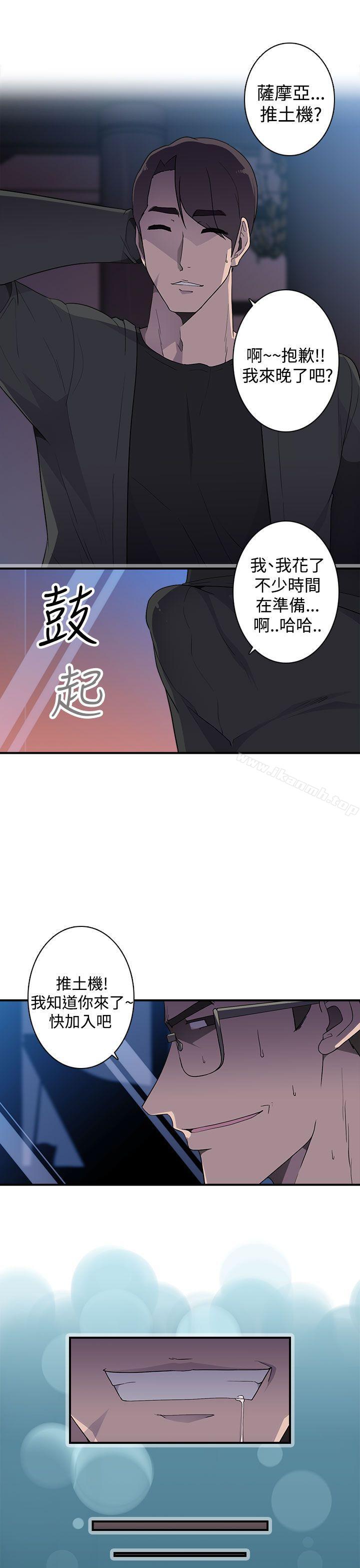 偷窥俱乐部第13话