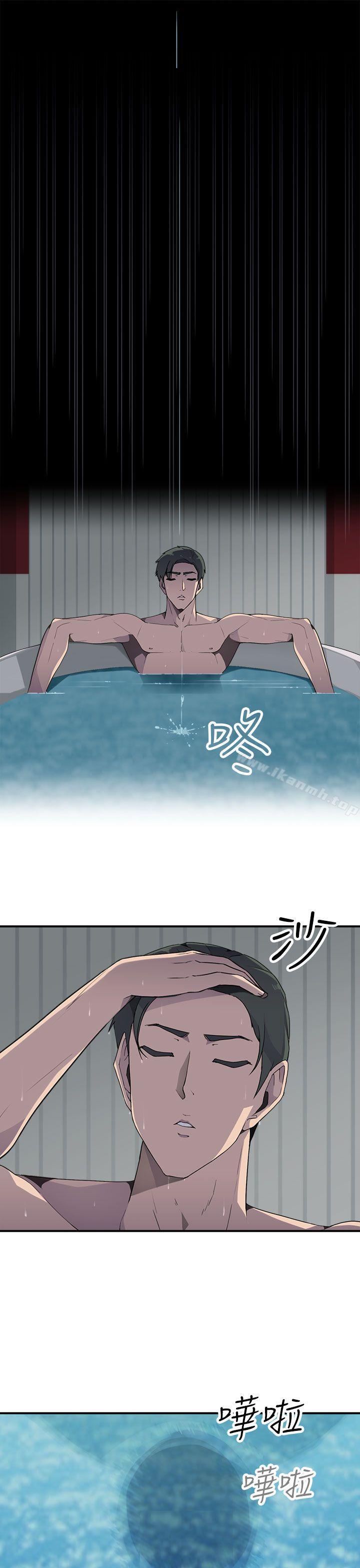 偷窥俱乐部第13话