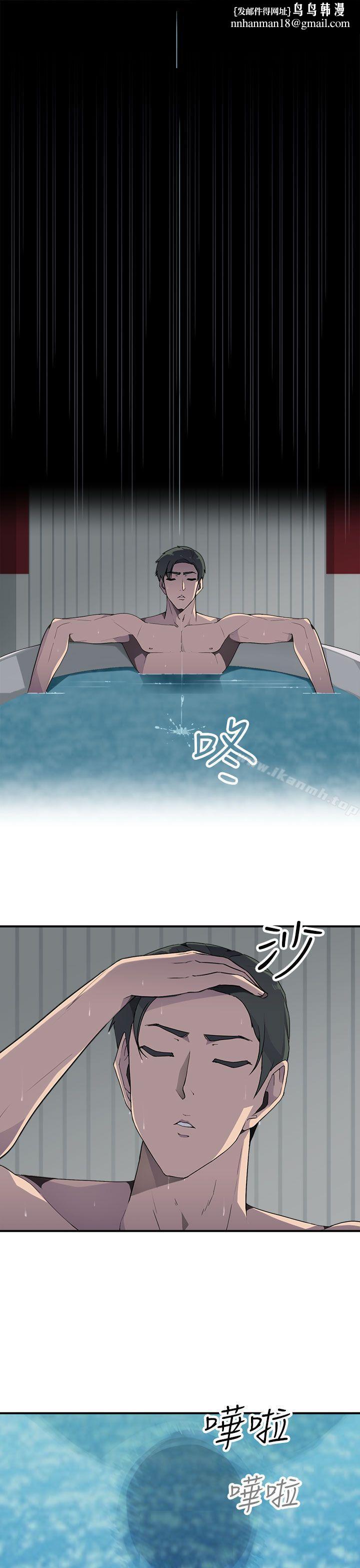 偷窥俱乐部第14话