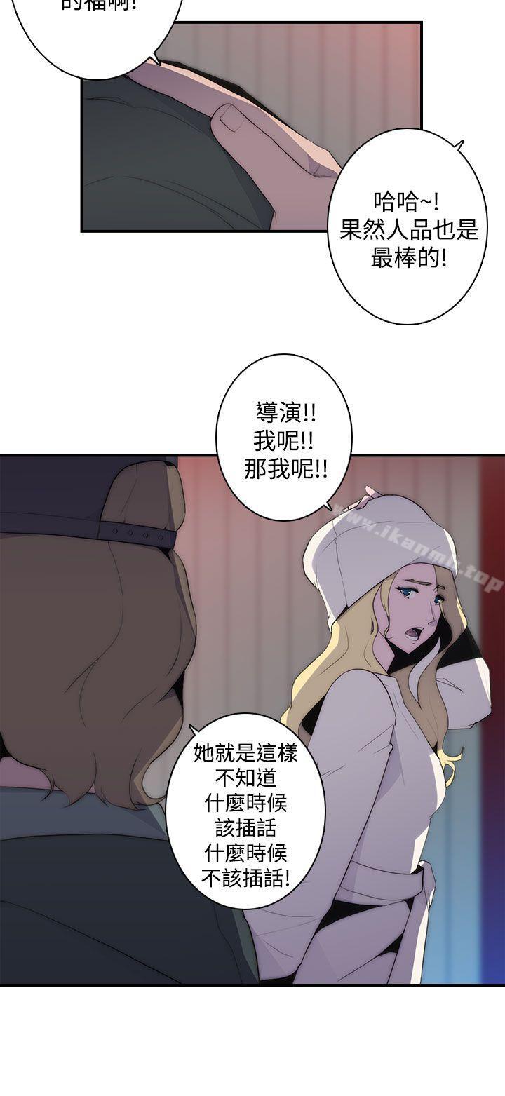 偷窥俱乐部第14话